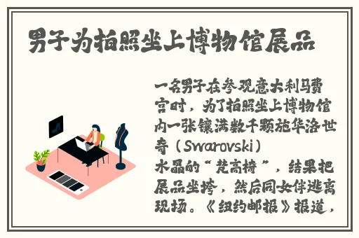 荒野大镖客2小姐姐嘿嘿怎么开始