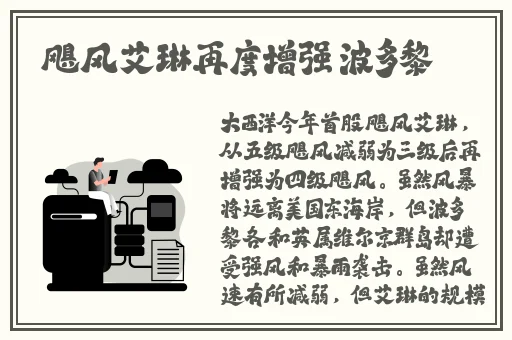 江西某地方节目主持人与领导房间