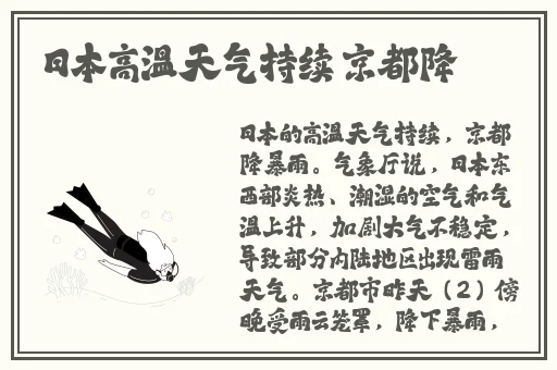 有没有不封号的社交软件