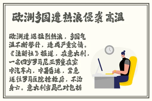 韩国青草视频19禁福利